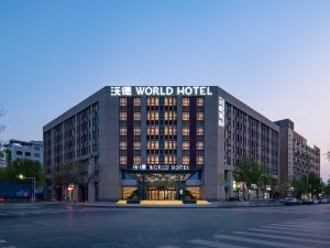 World Hotel (Zhengzhou University High-tech Branch)