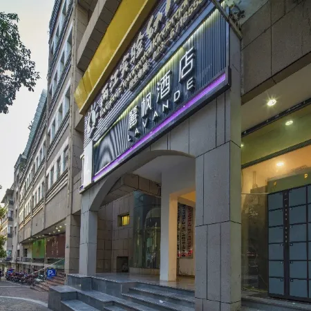Lavande Hotel (Chongqing Jiangbei International Airport Center) Отели рядом с достопримечательностью «Автобусная станция Суан Ян-Бридж»