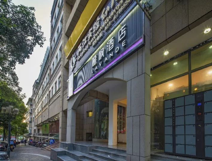 Lavande Hotel (Chongqing Jiangbei International Airport Center)
