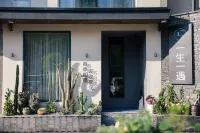 Jinyun Yishengyiyu Homestay (Xiandu Scenic Area) Hotels near Huzhenzhen