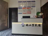 Nanshanli Homestay