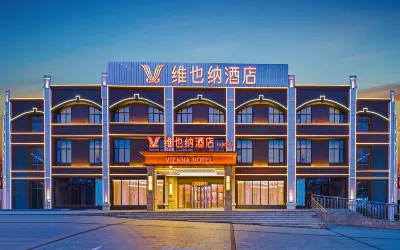 Vienna Hotel (RT-Mart) Hotels in Dingyuan