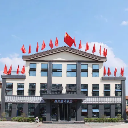 Ying'an No.1 Hotel