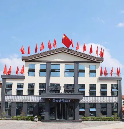 Ying'an No.1 Hotel Отели в г. Циньсянь