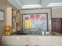 Huangguoshu Bolin Homestay - ห้องครัว