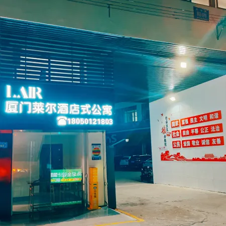 Xiamen Laer Serviced Apartment