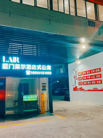 샤먼 라에르 서비스 아파트