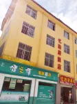 Yishengju Hotel