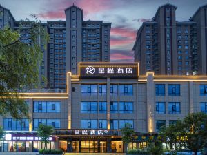 Starway Hotel (Xi'an Caotang BYD No.2 Factory)