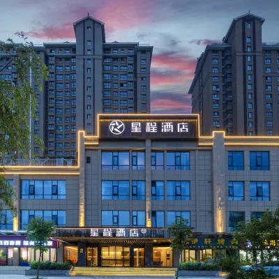Starway Hotel (Xi'an Caotang BYD No.2 Factory) Hotels near Huyi Railway Station