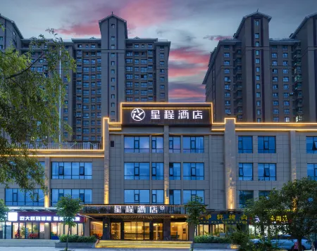 Starway Hotel (Xi'an Caotang BYD No.2 Factory) Отели рядом с достопримечательностью «Dongdazhen»