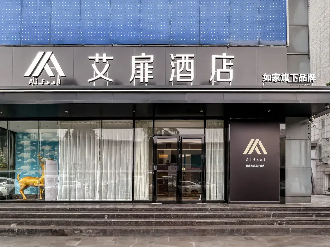 Aifeel Hotel - Foshan
