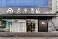 Aifeel Hotel (Foshan Nanhai Guangfo Zhicheng District) Hotels in 