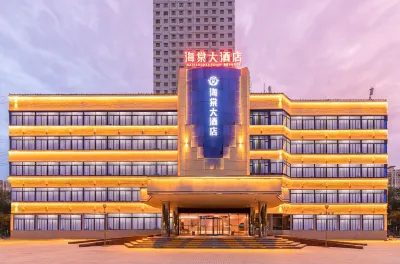 Begonia Hotel