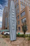 Global Yatu International Hotel Kashgar
