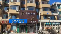 Changhai Yuanqi Hotel Hotels near Dachangshan Island