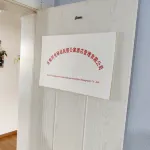 Time Station Homestay (Changqing University Town) Hotel in zona Lhasa Garden