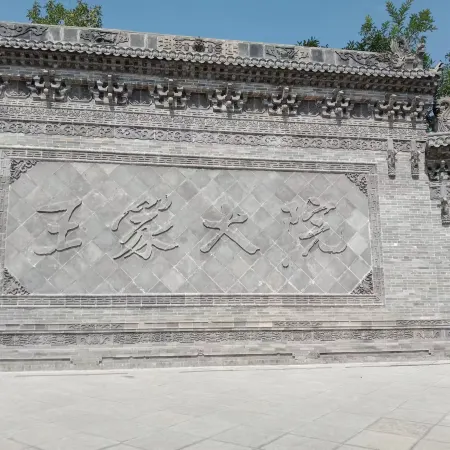 Lingshi Fu'an Inn