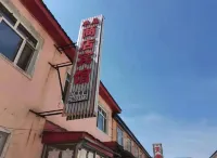 Huayi Store Hotel - 2-Star