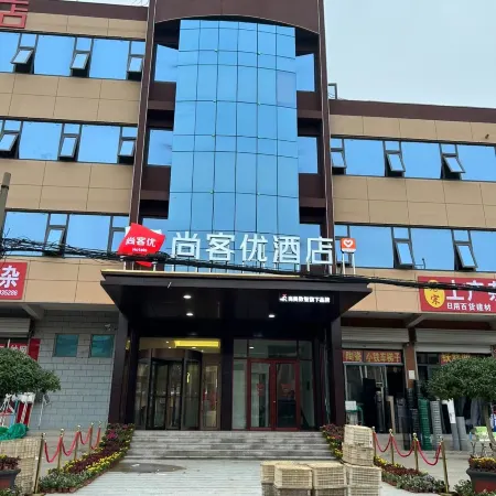 Shankee Hotel (Junan County Meishan Road)