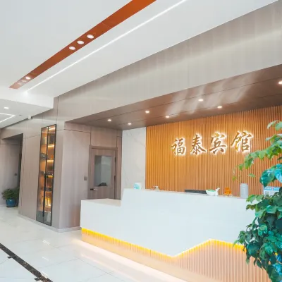 Fusong Futai Hotel (Wanliang Branch) Hotels near Fusong People's Hospital