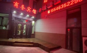 Harbin Ruiqi Pavilion Hotel