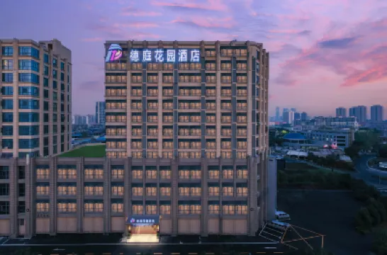 南昌德庭花園酒店 鄰近梁湾的酒店