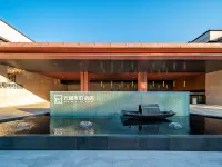 Yunhe Yebo Hotel (Shaoxing LuXun Guli Ying'en men ) Hotels in Shaoxing