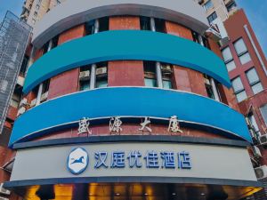 Hanting Youjia  Hotel（Shanghai ZhongshanGongyuan Yan'an Road）