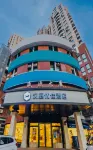 HanTing Premium 호텔(상하이 중산공위안 옌안루) 상하이 호텔