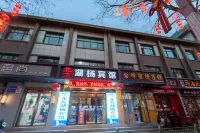 North Lake Yang Hotel (Jiuquan Bell and Drum Tower Shop)