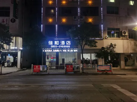 Huangping Jiahe Hotel Отели в г. Хуанпин