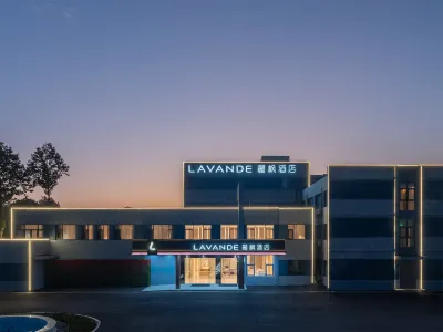 麗楓飯店（南京祿口機場銅山地鐵站店） 南京航空航天大學金城學院附近的飯店