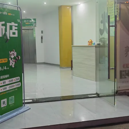 Hunchun Honghai Business Hotel