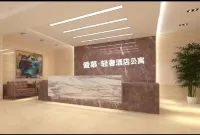 Binzhou Aimu Light Luxury Apartment