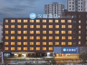 Hanting Hotel (Hefei Ningguo Road Yujie Branch)