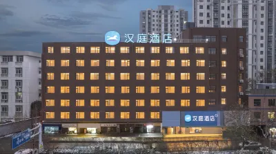 HanTing Hotel (Hefei Ningguo Road Leijie) Các khách sạn ở Hợp Phì