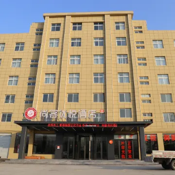 Shankee Coffee Style Hotel (Heze Cao County Qinggujizhen)