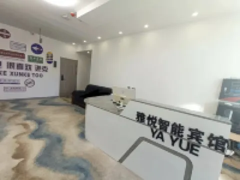 Yayue Intelligent Hotel Hotels in Xunke