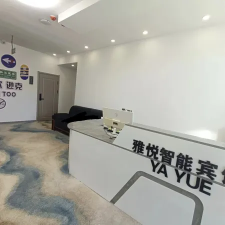 Yayue Intelligent Hotel Hotels in Xunke County
