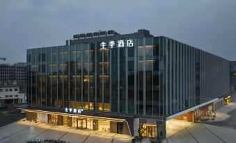 JI Hotel (Nanjing International Exhibition Center)