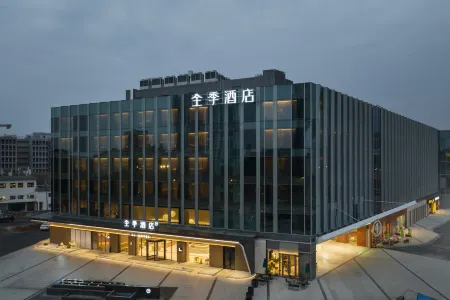 JI Hotel (Nanjing International Exhibition Center) Отели рядом с достопримечательностью «Nanjing Hongshan Forest Zoo»