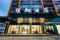 佳翔酒店（義烏吾悦廣場店） 鄰近義烏市勁暉飛鏢的酒店