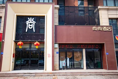 Changyuan Shangshang Hotel