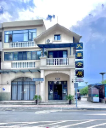 Pingtang Tianmu Yunju