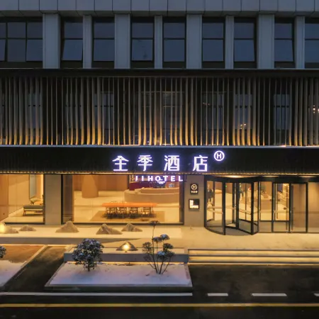 JI Hotel (Heze Shan County Yunshuzhongxin)