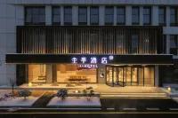 JI Hotel (Heze Shan County Yunshuzhongxin)