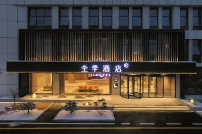 JI Hotel (Heze Shan County Yunshuzhongxin) Hotels near Danxianlaihe Park