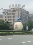 Yulang Tourism Business Hotel (Heyuan Gaopugang Branch) - 2 ดาว