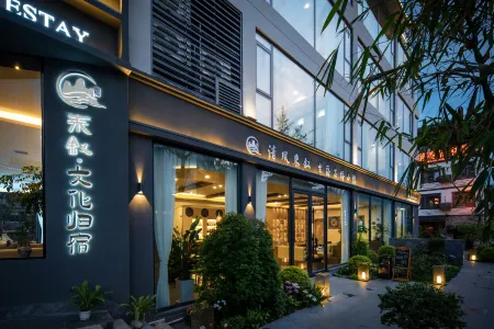 The SHUI Ethinc Minority Cultural Homestay Отели в г. Либо